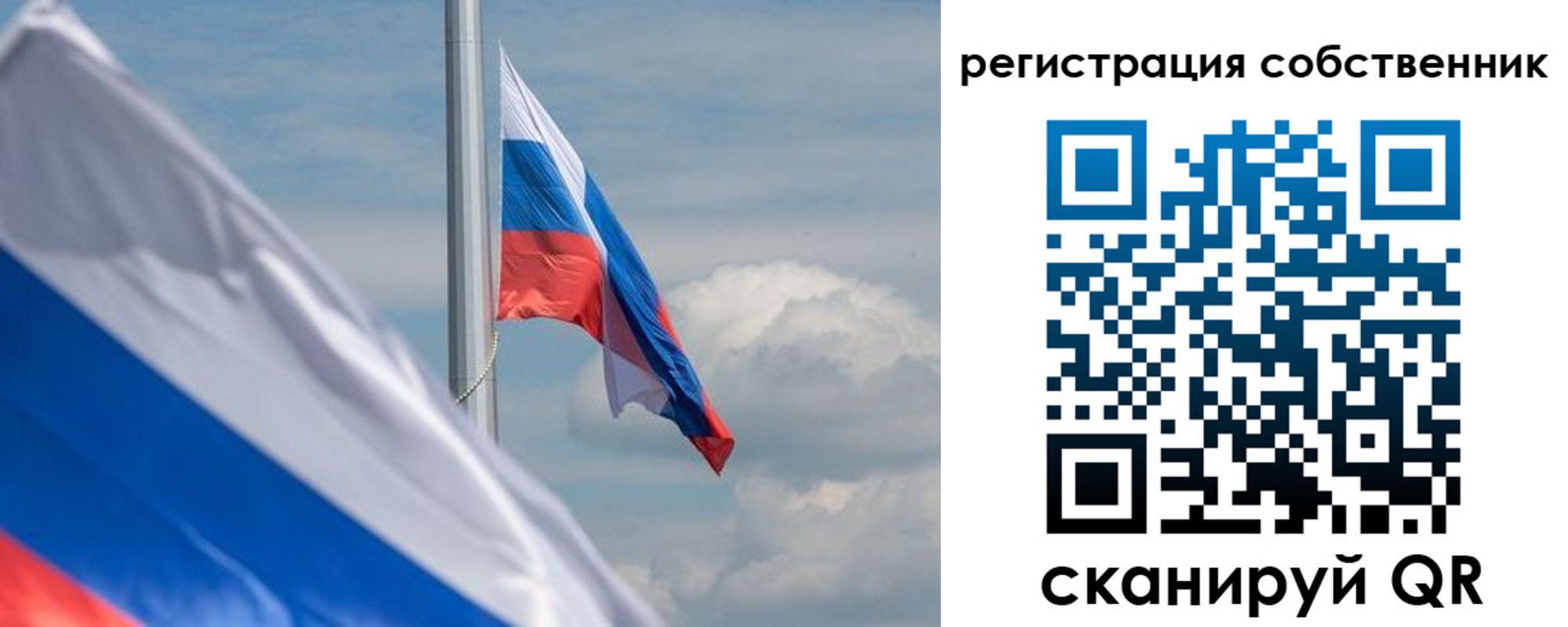 прописка от собственника в Красноуфимске